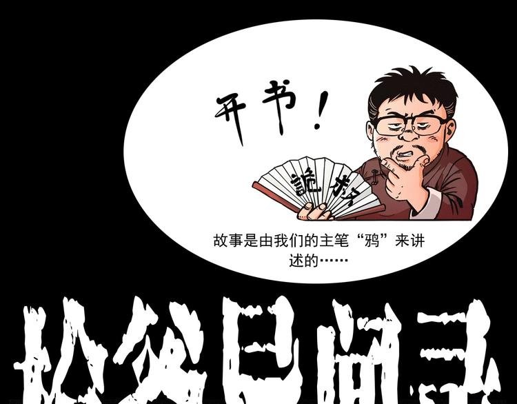 第279话 看瓜