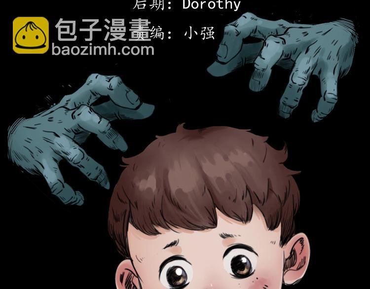 第279话 看瓜