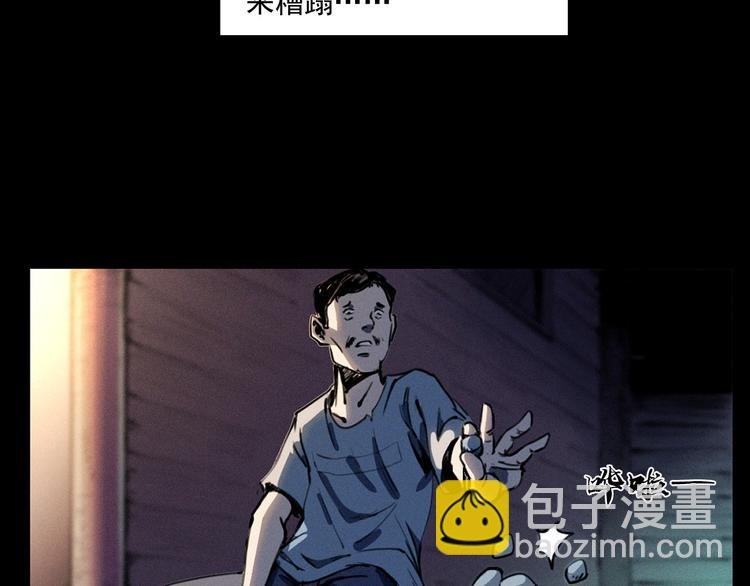 第279话 看瓜