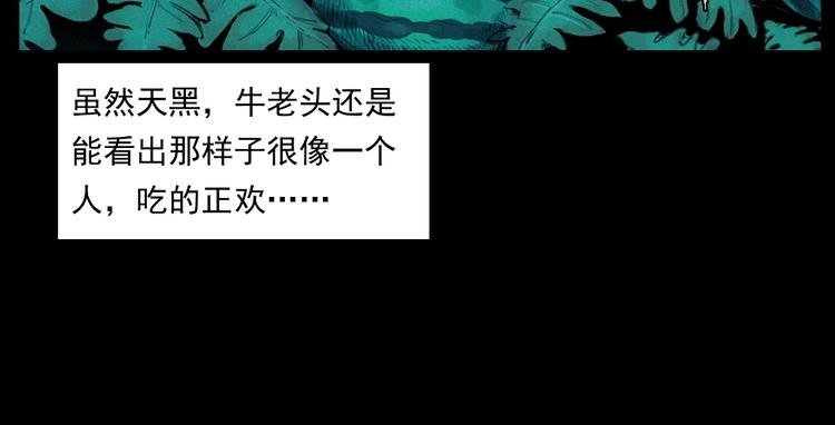 第279话 看瓜
