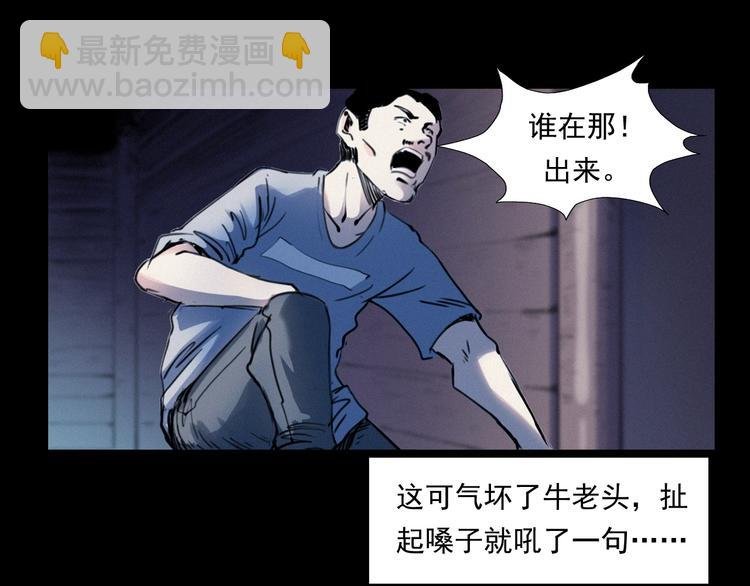 第279话 看瓜