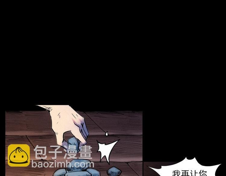 第279话 看瓜