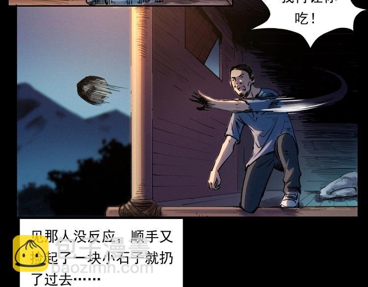 第279话 看瓜