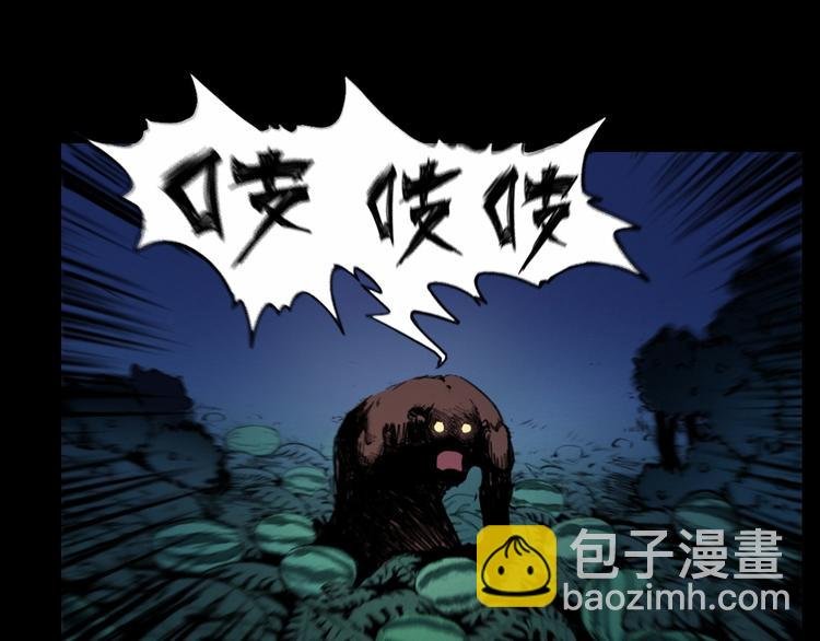 第279话 看瓜