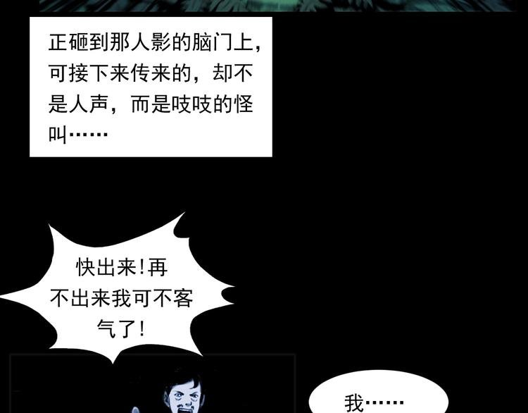 第279话 看瓜
