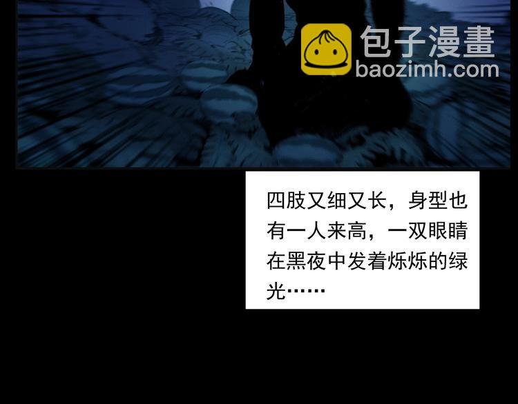 第279话 看瓜