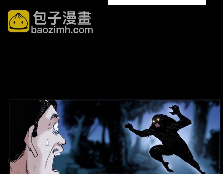 第279话 看瓜