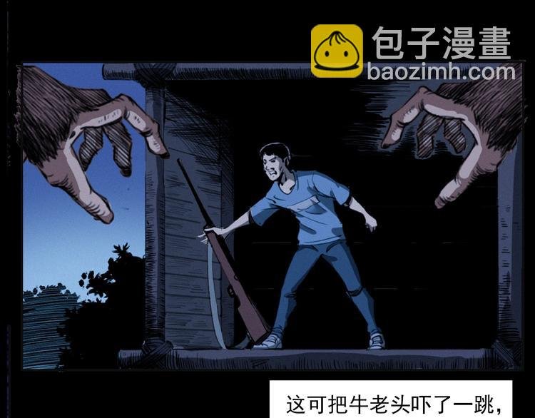 第279话 看瓜