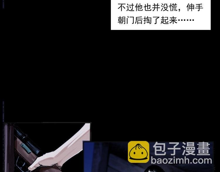 第279话 看瓜
