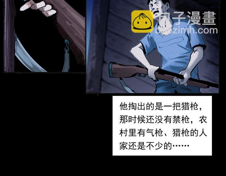 第279话 看瓜