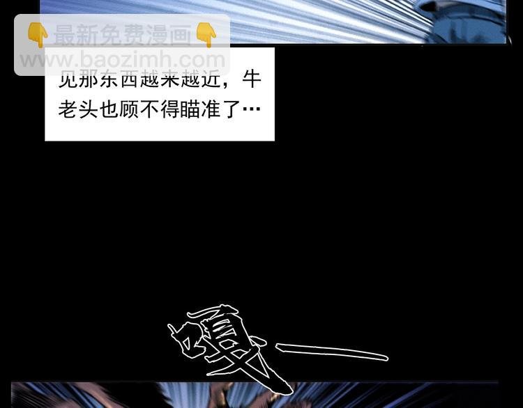 第279话 看瓜