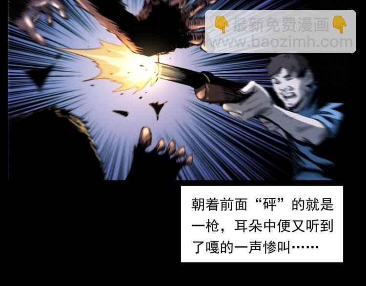 第279话 看瓜