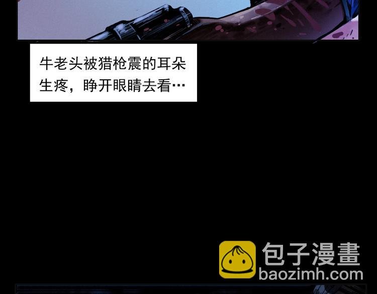 第279话 看瓜