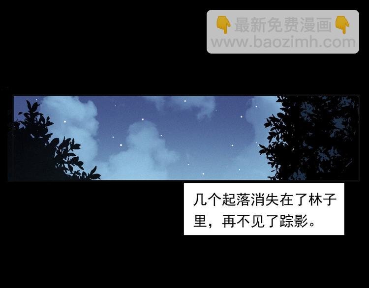 第279话 看瓜