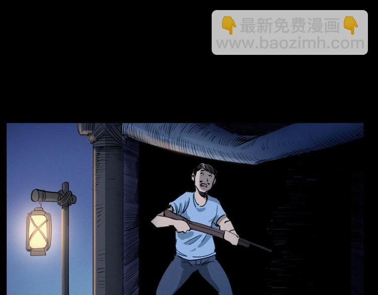 第279话 看瓜