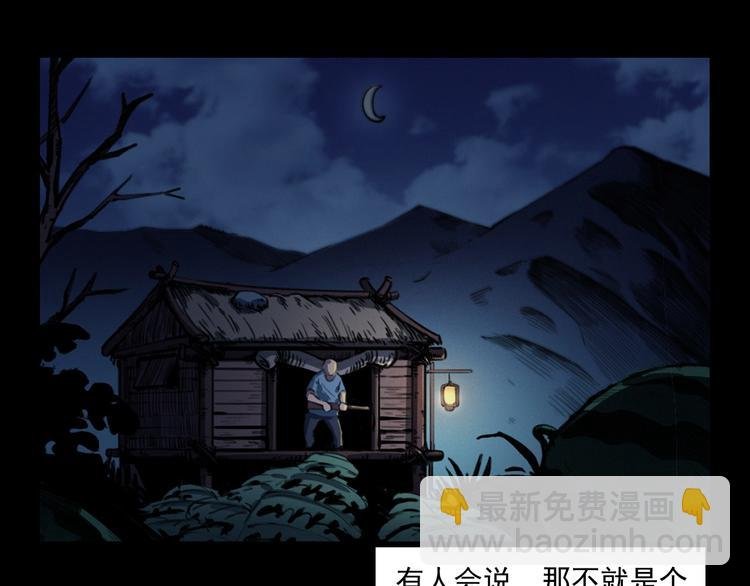 第279话 看瓜