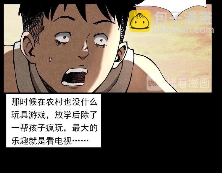 第280话 死路