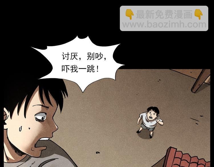 第280话 死路