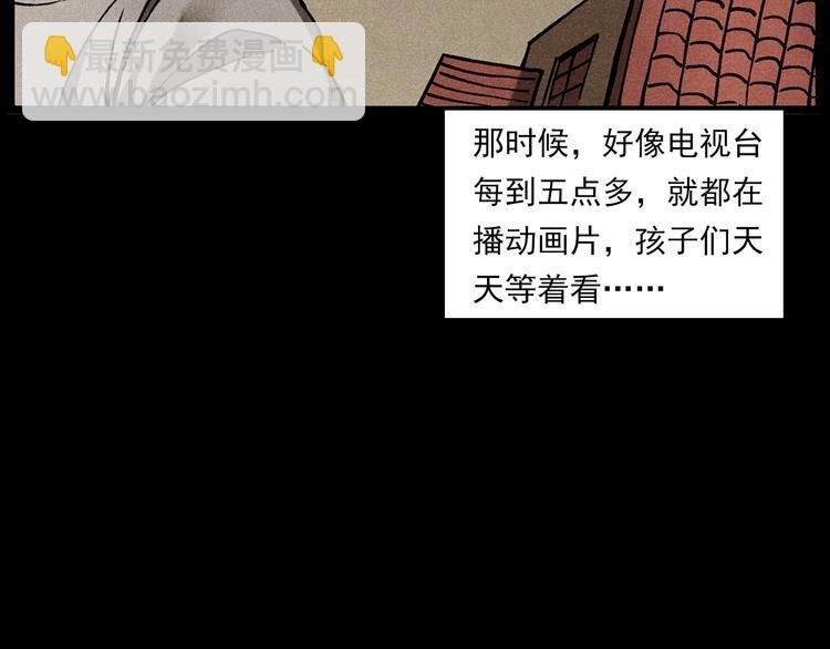 第280话 死路