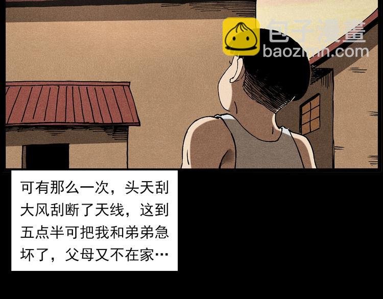 第280话 死路