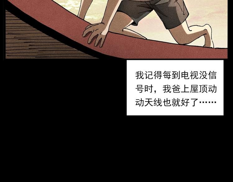 第280话 死路