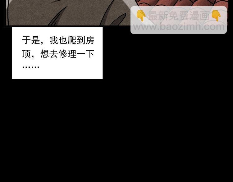 第280话 死路