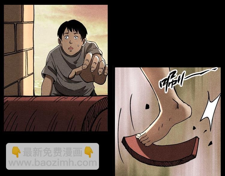 第280话 死路