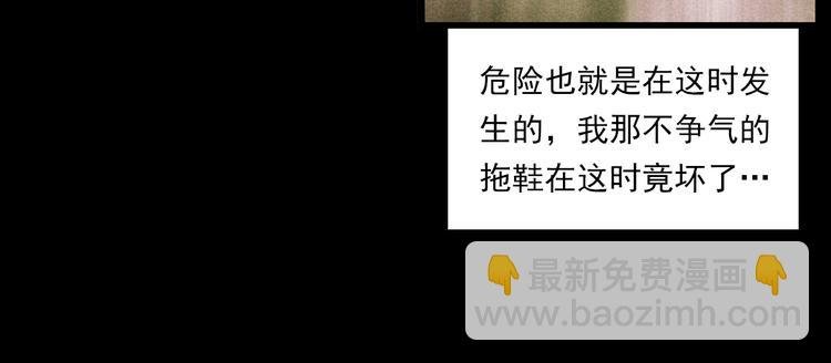 第280话 死路