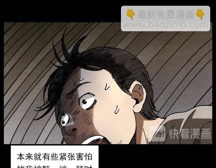 第280话 死路