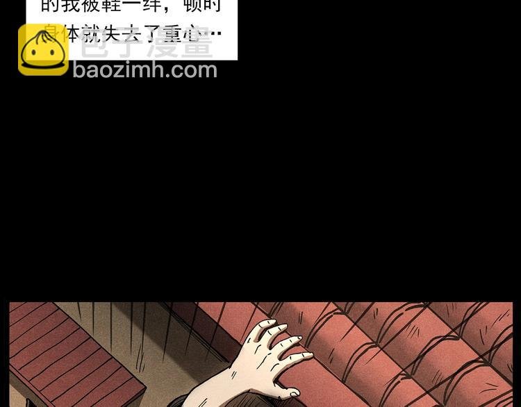 第280话 死路