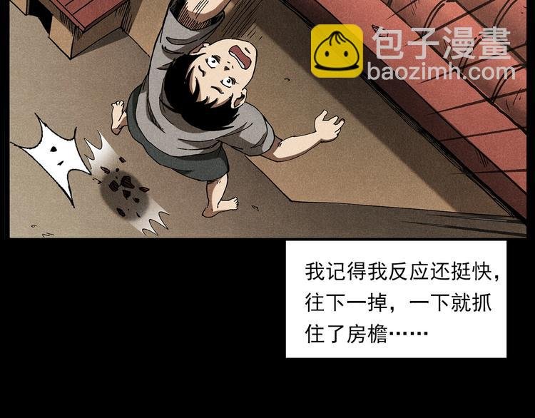 第280话 死路