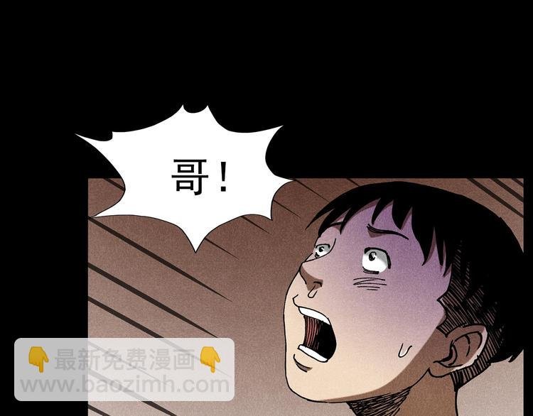 第280话 死路