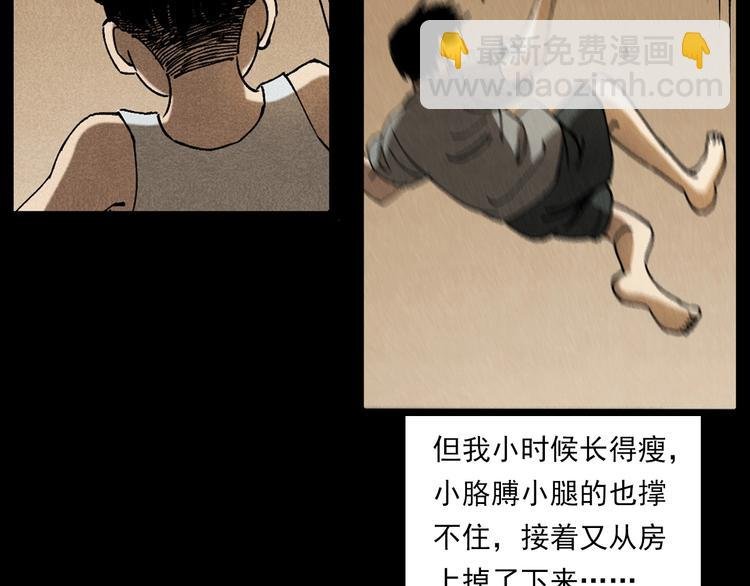 第280话 死路