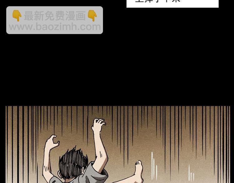 第280话 死路