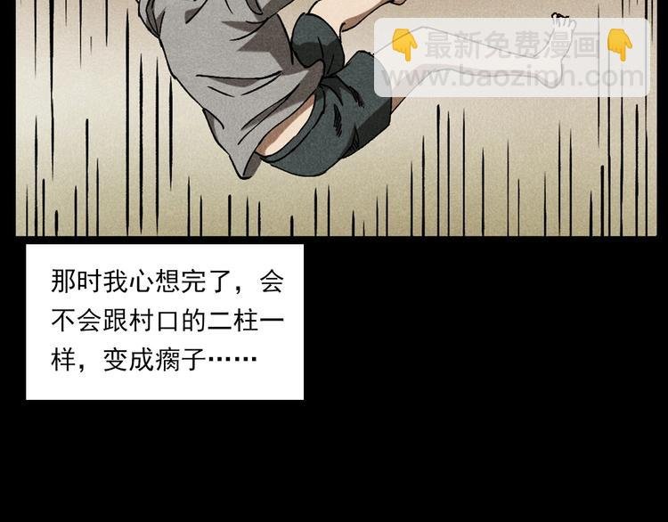 第280话 死路
