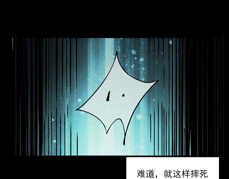 第280话 死路