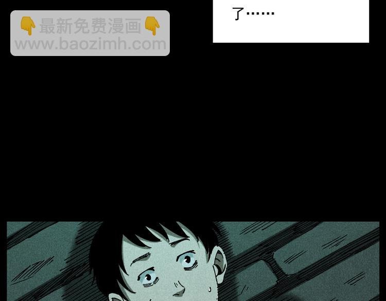 第280话 死路