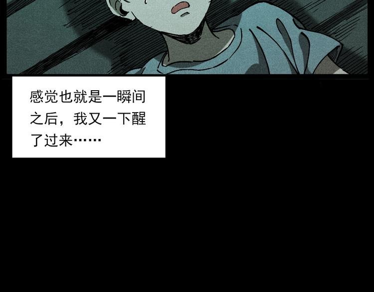第280话 死路