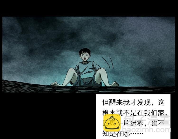 第280话 死路