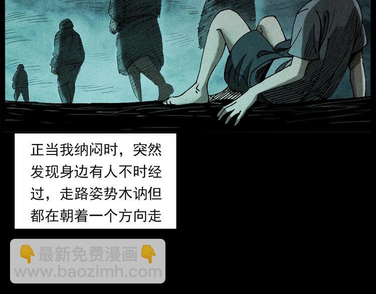 第280话 死路