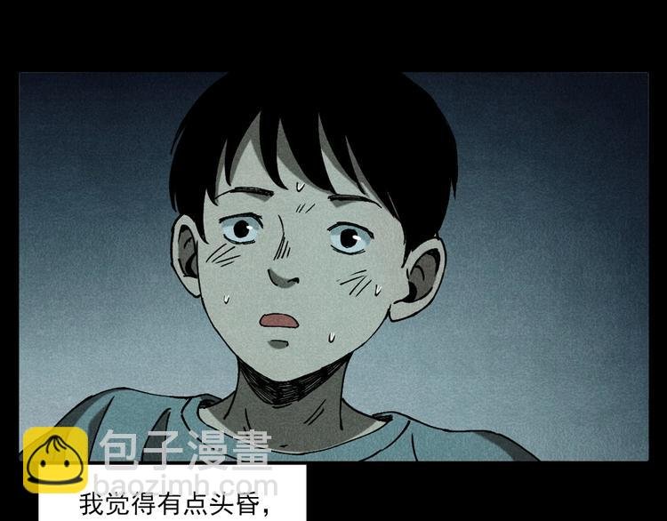 第280话 死路