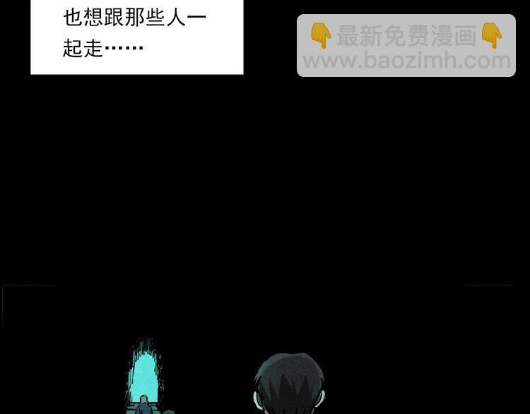 第280话 死路