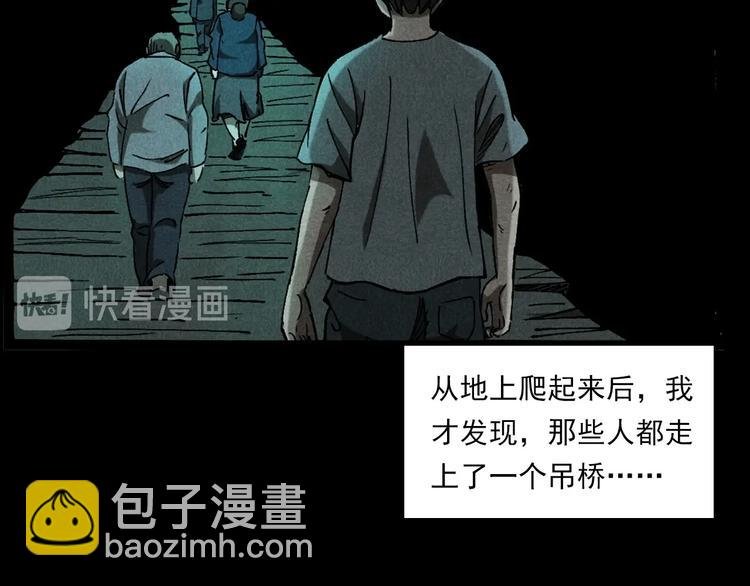第280话 死路