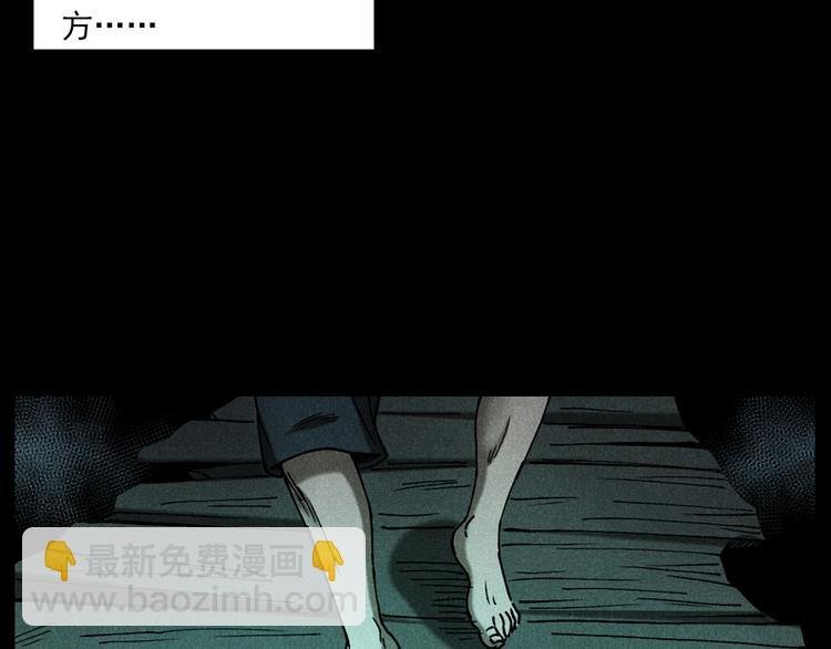 第280话 死路
