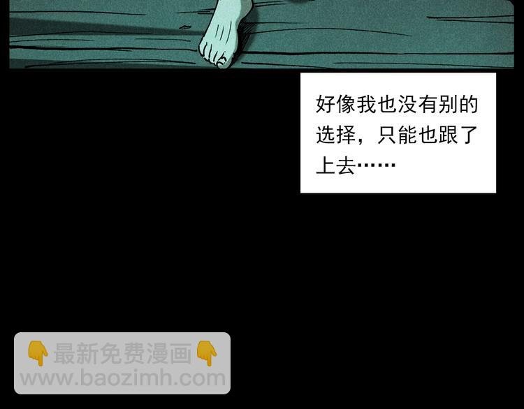 第280话 死路