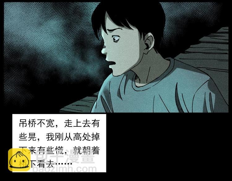 第280话 死路