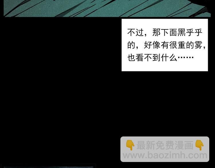 第280话 死路