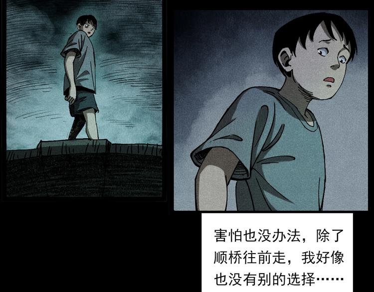第280话 死路