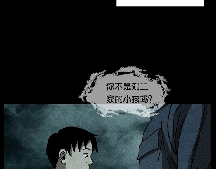 第280话 死路