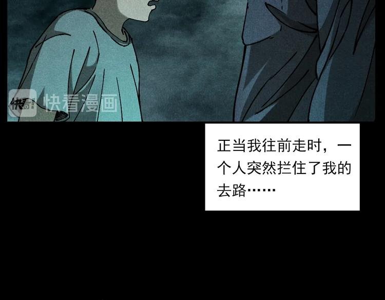 第280话 死路